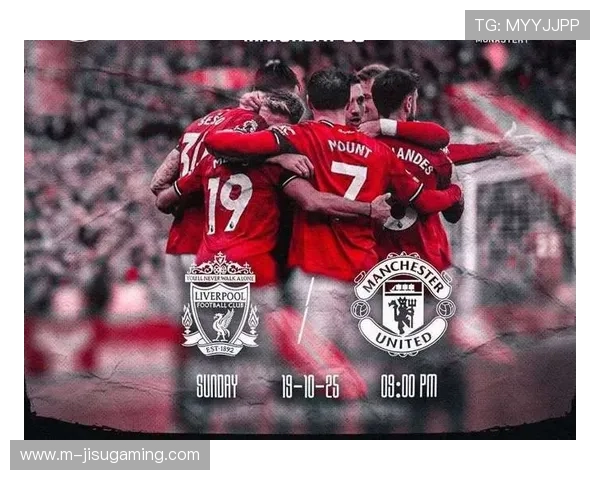 曼联出征安菲尔德迎战利物浦 阿莫林出席新闻发布会回应备战情况